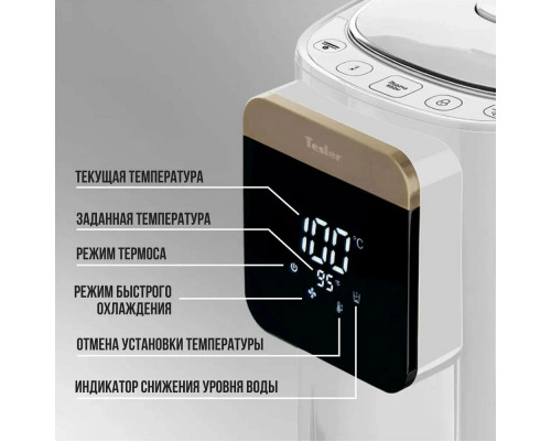 Термопот TESLER TP-5045 WHITE