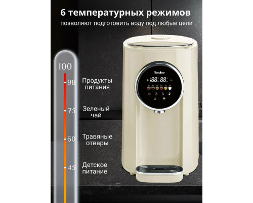 Термопот TESLER TP-5050 BEIGE