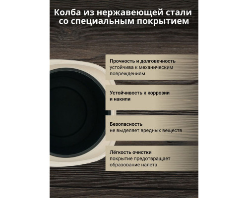 Термопот TESLER TP-5050 BEIGE