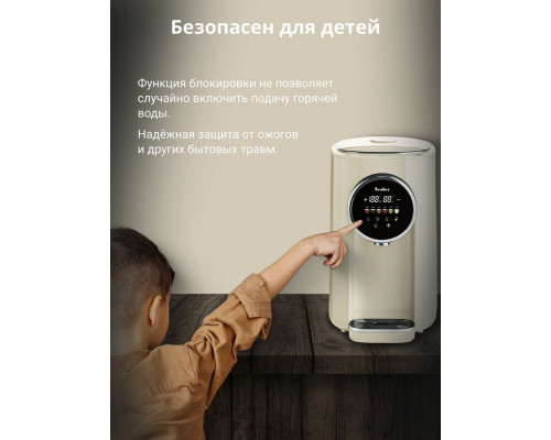 Термопот TESLER TP-5050 BEIGE