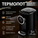 Термопот TESLER TP-5050 BLACK