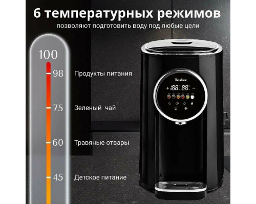 Термопот TESLER TP-5050 BLACK