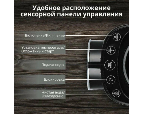 Термопот TESLER TP-5050 BLACK