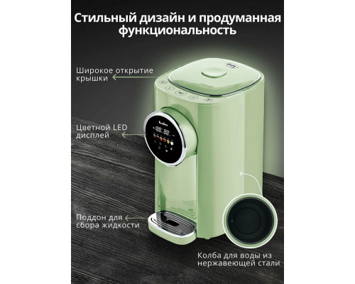 Термопот TESLER TP-5050 GREEN
