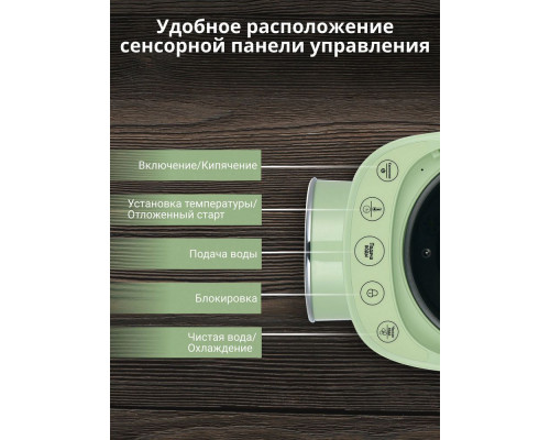 Термопот TESLER TP-5050 GREEN
