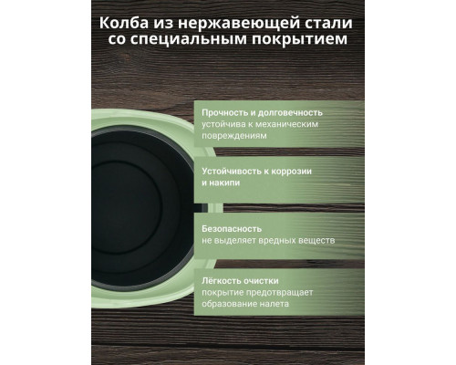 Термопот TESLER TP-5050 GREEN