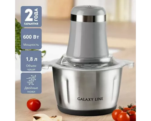 Измельчитель Galaxy Line GL 2367