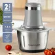 Измельчитель Galaxy Line GL 2367
