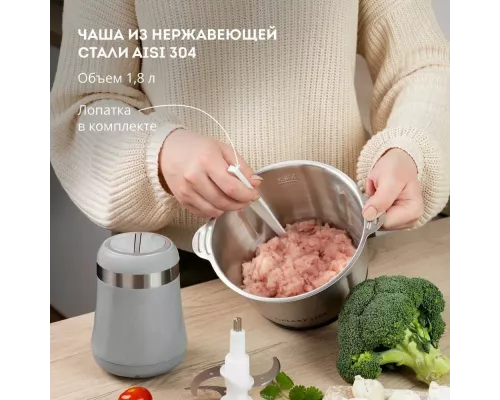 Измельчитель Galaxy Line GL 2367