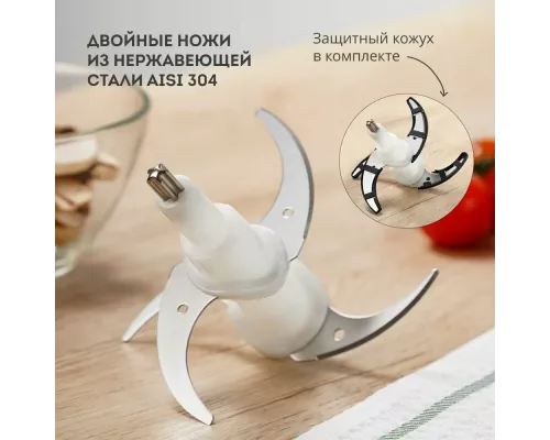 Измельчитель Galaxy Line GL 2367
