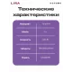 Измельчитель LIRA LR0201PP