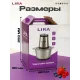 Измельчитель LIRA LR0202PG