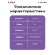 Измельчитель LIRA LR0202PG