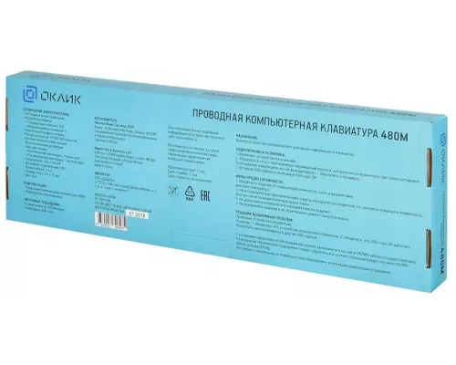 Клавиатура OKLICK 480M