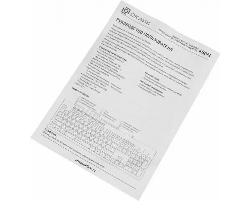 Клавиатура OKLICK 480M