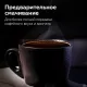Кофеварка BQ CM3000 черный