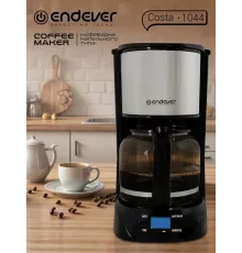 Кофеварка Endever Costa-1044 стальной/черный