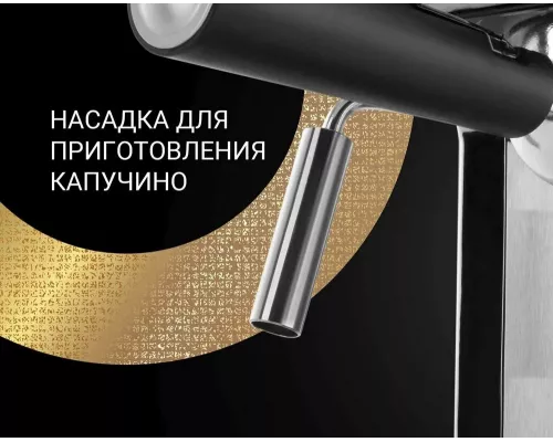 Кофеварка Polaris PCM 4006A черный