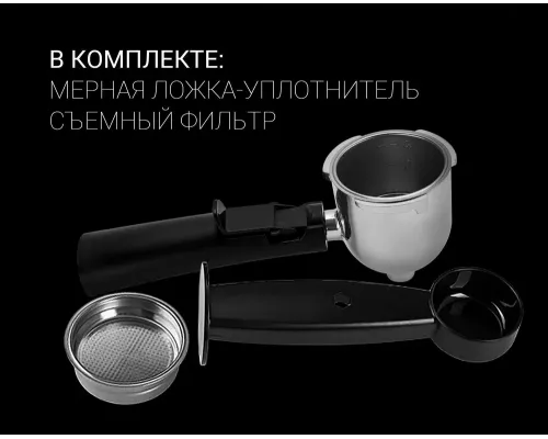 Кофеварка Polaris PCM 4006A черный