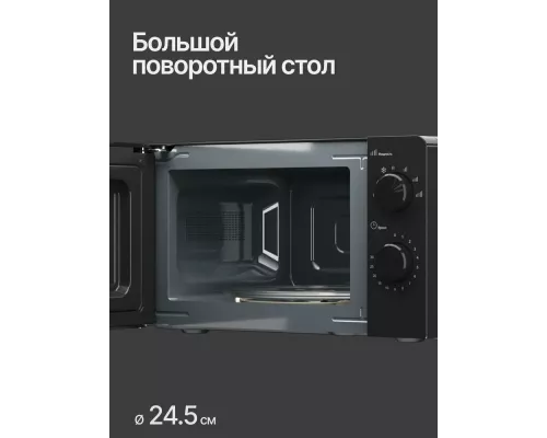 Микроволновая печь KUPPERSBERG TMW 204 B