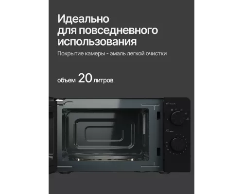 Микроволновая печь KUPPERSBERG TMW 204 B