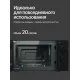 Микроволновая печь KUPPERSBERG TMW 204 B