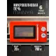 Микроволновая печь MANYA M20MR01O