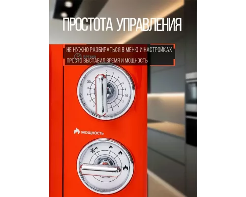 Микроволновая печь MANYA M20MR01O