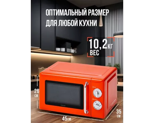 Микроволновая печь MANYA M20MR01O