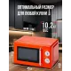Микроволновая печь MANYA M20MR01O