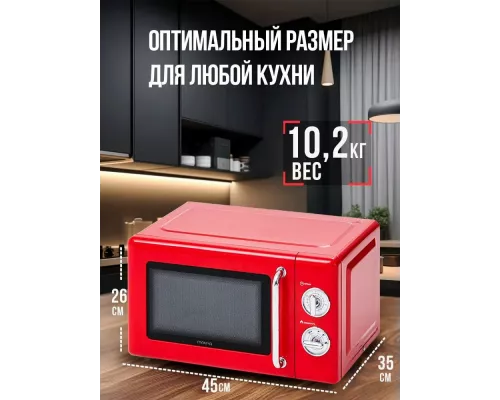 Микроволновая печь MANYA M20MR01R