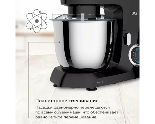 Миксер BQ MX342 черный