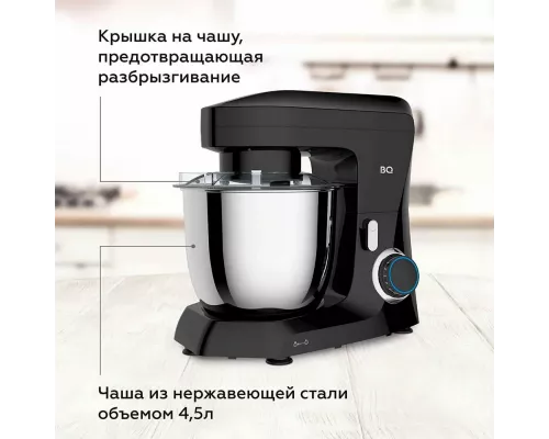 Миксер BQ MX342 черный