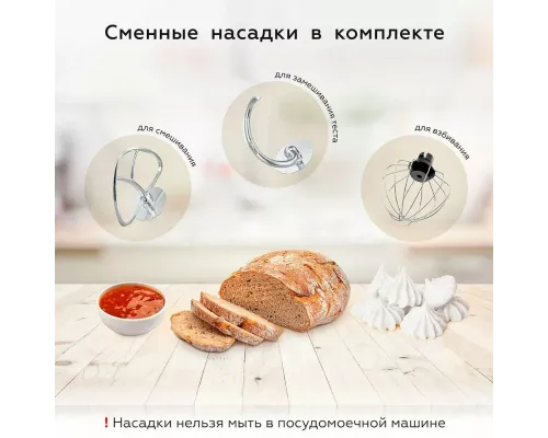 Миксер BQ MX342 черный