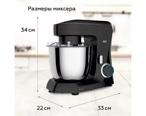 Миксер BQ MX342 черный