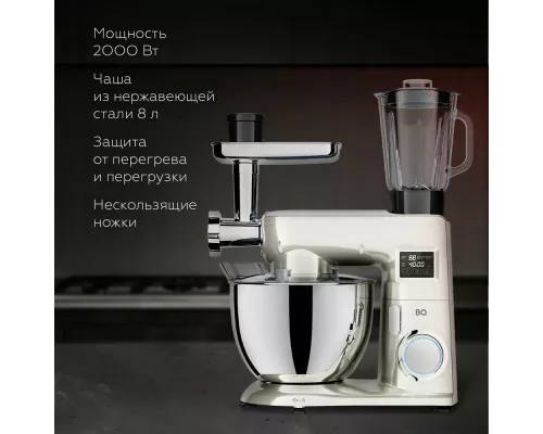 Миксер BQ MX850 слоновая кость