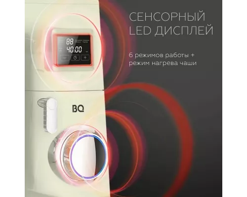 Миксер BQ MX850 слоновая кость