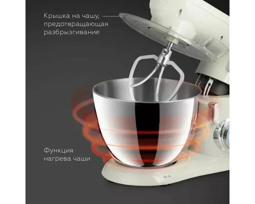 Миксер BQ MX850 слоновая кость