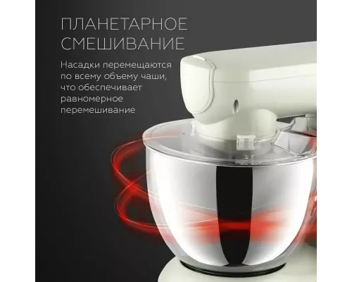 Миксер BQ MX850 слоновая кость