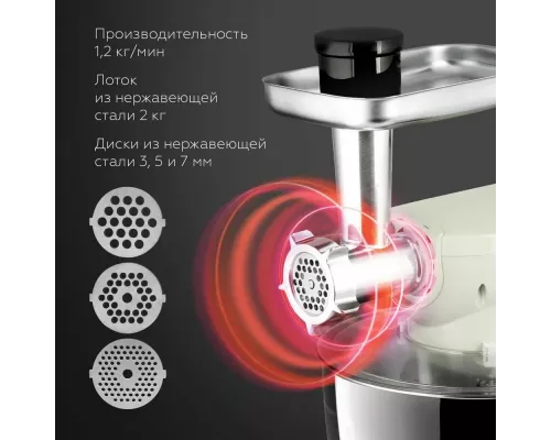 Миксер BQ MX850 слоновая кость