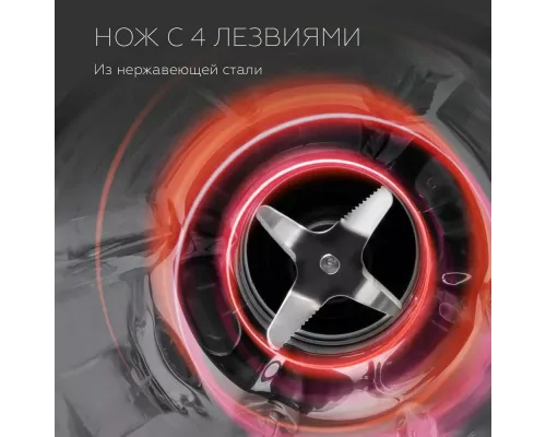 Миксер BQ MX850 слоновая кость