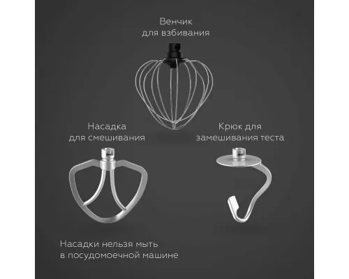 Миксер BQ MX850 слоновая кость