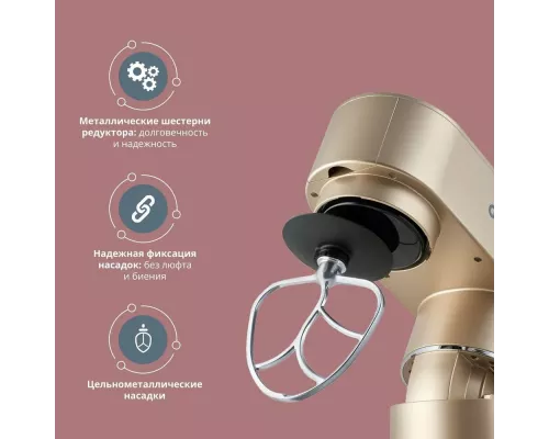 Миксер Domfy DSC-KM301 золотистый