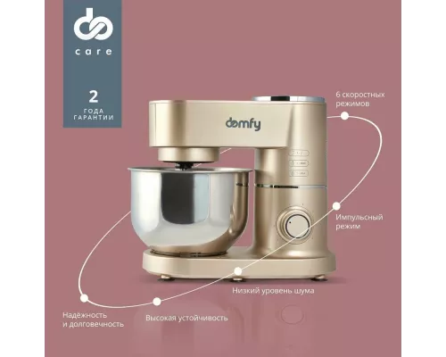 Миксер Domfy DSC-KM301 золотистый