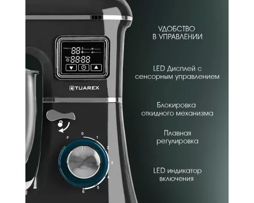 Миксер TUAREX TK-4201