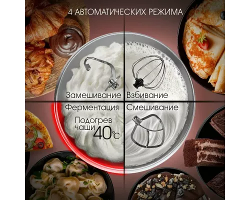 Миксер TUAREX TK-4201