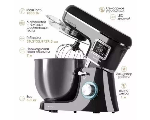 Миксер TUAREX TK-4201