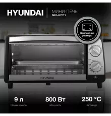 Мини-печь Hyundai MIO-HY071 серебристый
