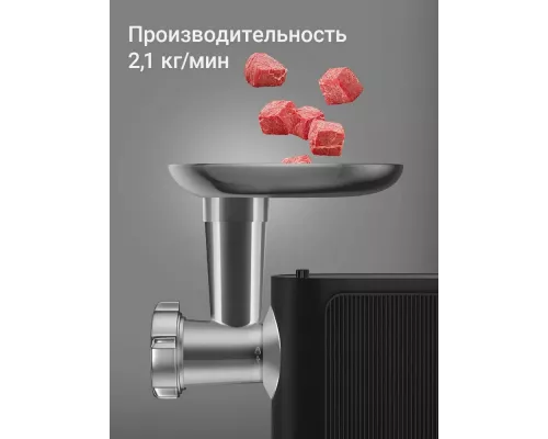 Мясорубка REDMOND MG-506 черный