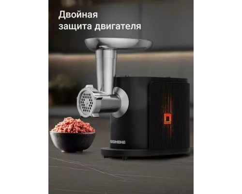 Мясорубка REDMOND MG-506 черный